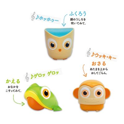 もりのおとあそび