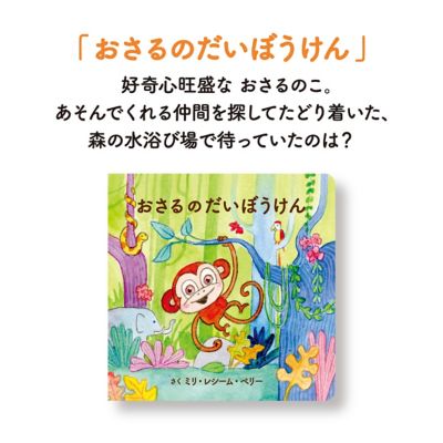 もりのおとあそび