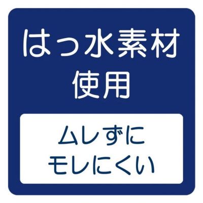 ベビーギフトセット