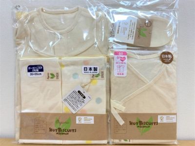 オーガニック出産準備セット（７４－９９６７－４５３）