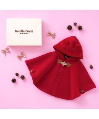 HOT BISCUITS MIKIHOUSE (Baby & Kids)/ホットビスケッツ ミキハウス ダッフルマントセット BOX付き 74ー9988ー498 アカ ベビーギフトセット【三越伊勢丹/公式】