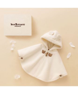 HOT BISCUITS MIKIHOUSE (Baby & Kids)/ホットビスケッツ ミキハウス ダッフルマントセット BOX付き 74ー9988ー498 アイボリー ベビーギフトセット【三越伊勢丹/公式】