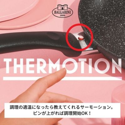 【ＺＷＩＬＬＩＮＧおまとめ】ヴィピテーノ　フライパン　深型　２８ｃｍ　各種