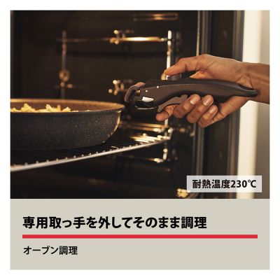 【ＺＷＩＬＬＩＮＧおまとめ】ヴィンチ　フライパン　単品各種