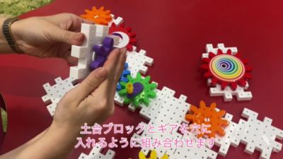 【商品紹介動画あり】カラフルギアー