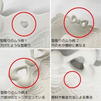 ★ボウル　Ｆｉｏｃｃｈｉ（４個セット）