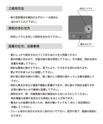 ☆グレース ペンデュラム ウォールクロック（ピーチ） | ARTI E