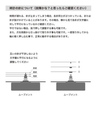 ☆グレース ペンデュラム ウォールクロック（ウィステリア） | ARTI E