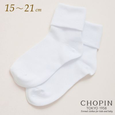 ＜CHOPIN (Baby&Kids)＞二つ折りソックス