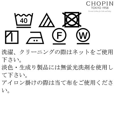 丸襟長袖ピケブラウス