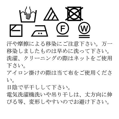 Ｖネックニットベスト