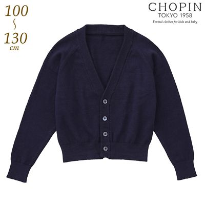 ＜CHOPIN (Baby&Kids)＞Ｖネックカーディガン