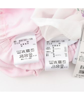 フルーツベアリングフローラルドッキングワンピース 8561501