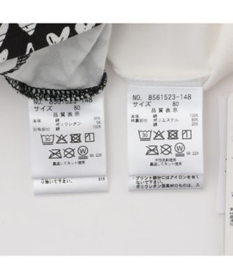 ロゴハートジャンパースカート＆カットソーセット 8561523 