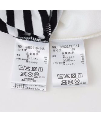 ストライプボウチュニック＆レギンスセット　８６５２２１９