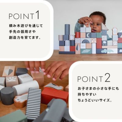 ブロックセット５０ピース