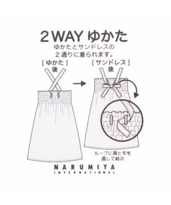コースタルガーデン浴衣　８７５２６１０