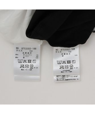 ギンガムキャミワンピース＆Ｔシャツセット　８７５３３０２