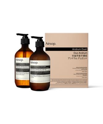 Aesop（Aesop） アンドラム デュエット 通販 | 【meeco（ミーコ 