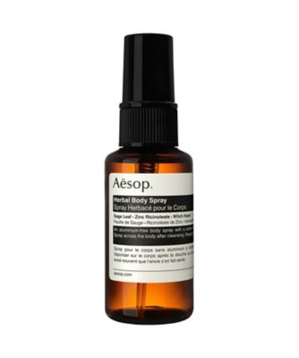 aesop ハーバルボディースプレー