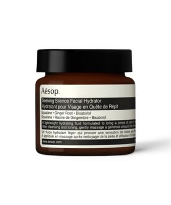 Aesop シーキング サイレンス フェイシャル ハイドレーター