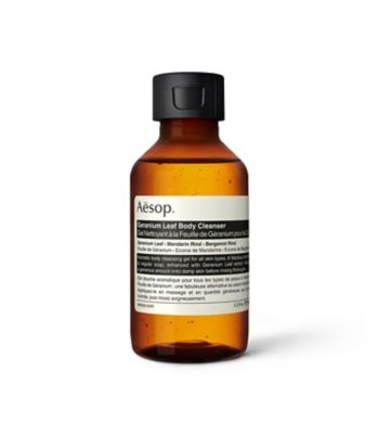 オンラインショップ Aesop ボディバーム セット ゼラニウム