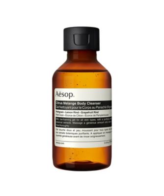 Aesop シトラス メランジュ ボディクレンザー