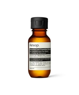 Aesop（Aesop） ゼラニウム エクスペディエント ハンドジェル 通販 