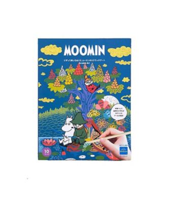 ＜BORNELUND (Baby&Kids)＞【受注商品】ムーミンのスクラッチアート　ＡＮ２５４１３０