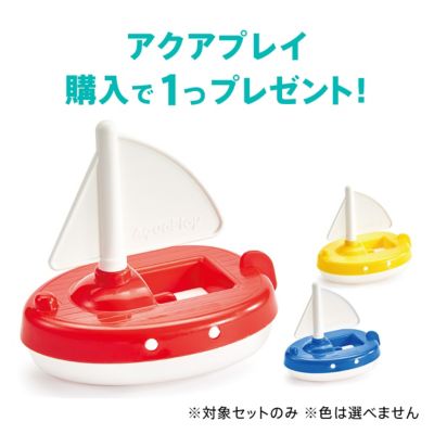 受注商品】アクアプレイ マウンテンレイク | BORNELUND (Baby&Kids