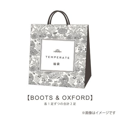 TEMPERATE(Women)/テンパレイト ２０２７【福袋】【年内届】ＢＯＯＴＳ　＆　ＯＸＦＯＲＤ