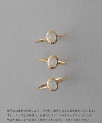 【ete】K10YG ヴェール ナチュラルストーンリング 11号 K10YG ヴェール ナチュラルストーン リング | ete bijoux