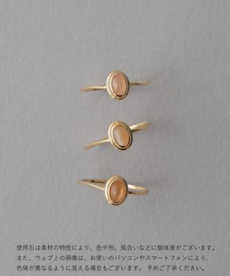 Ｋ１０ＹＧ　ヴェール　ナチュラルストーン　リング