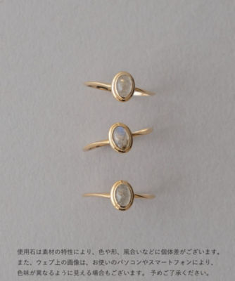 K10YG ヴェール ナチュラルストーン リング | ete bijoux