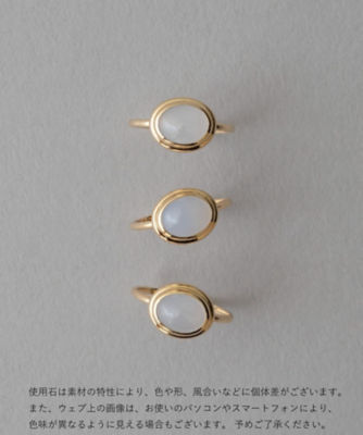 K10YG ヴェール ナチュラルストーン リング | ete bijoux