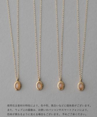 Ｋ１０ＹＧ　ヴェール　ナチュラルストーン　ネックレス