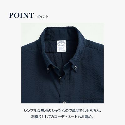 ストレッチコットン シアサッカー ソリッド カジュアルシャツ 