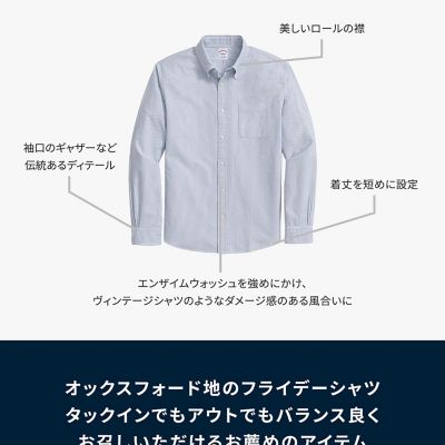 コットン オックスフォード キャンディストライプ フライデーシャツ