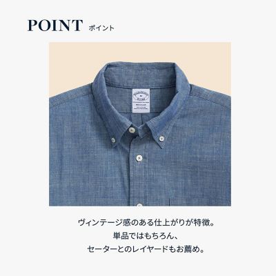 コットン シャンブレー カジュアルシャツ Regular Fit