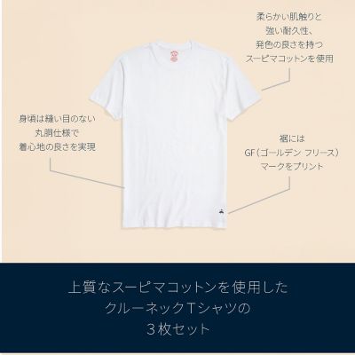 【セール】ebure 超長綿スーピマコットンクルーネックTシャツホワイト ebure エブール 超長綿スーピマコットンクルーネックTシャツ - メルカリ