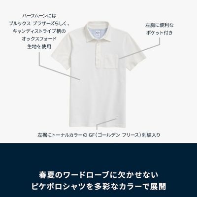 コットンピケジャージー GFロゴ ガーメントダイ ポロシャツ | Brooks