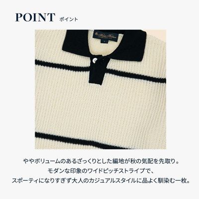 ト*ー様 Brooks Brothers ポロシャツ 16½-34 ストライプ コットン ワイドピッチストライプ ポロセーター | Brooks Brothers