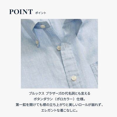 アイリッシュリネン ショートスリーブ スポーツシャツ Regular