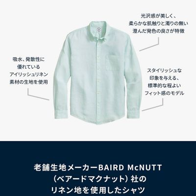 アイリッシュリネン カジュアルシャツ Regular Fit | Brooks