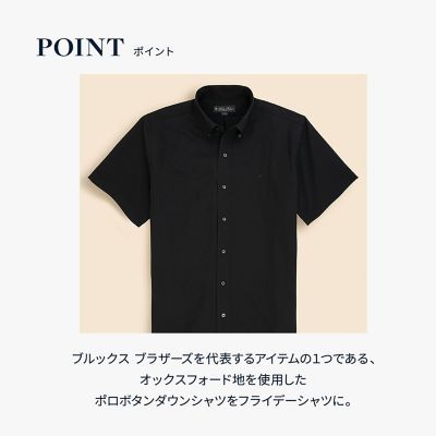 ◇オンラインストア限定◇ポリエステル GFロゴ ポロボタンダウン