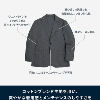 コットンブレンド　ウォッシャブル　段返り３ボタンアンコンジャケット　ＴＯＫＹＯ　ｍｏｄｅｌ