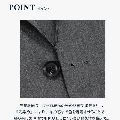 コットンブレンド ウォッシャブル 段返り3ボタンアンコンジャケット