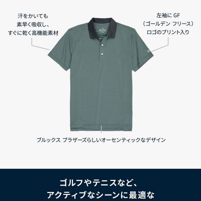 Performance Series ポリエステルブレンド