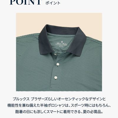 Performance Series ポリエステルブレンド