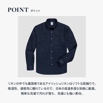 アイリッシュリネン ソリッド カジュアルシャツ Regular Fit